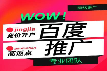 案例剖析：信息流推广开户的收益与风险
